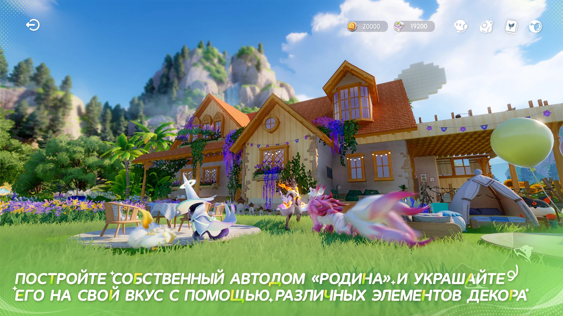 Aniimo screenshot