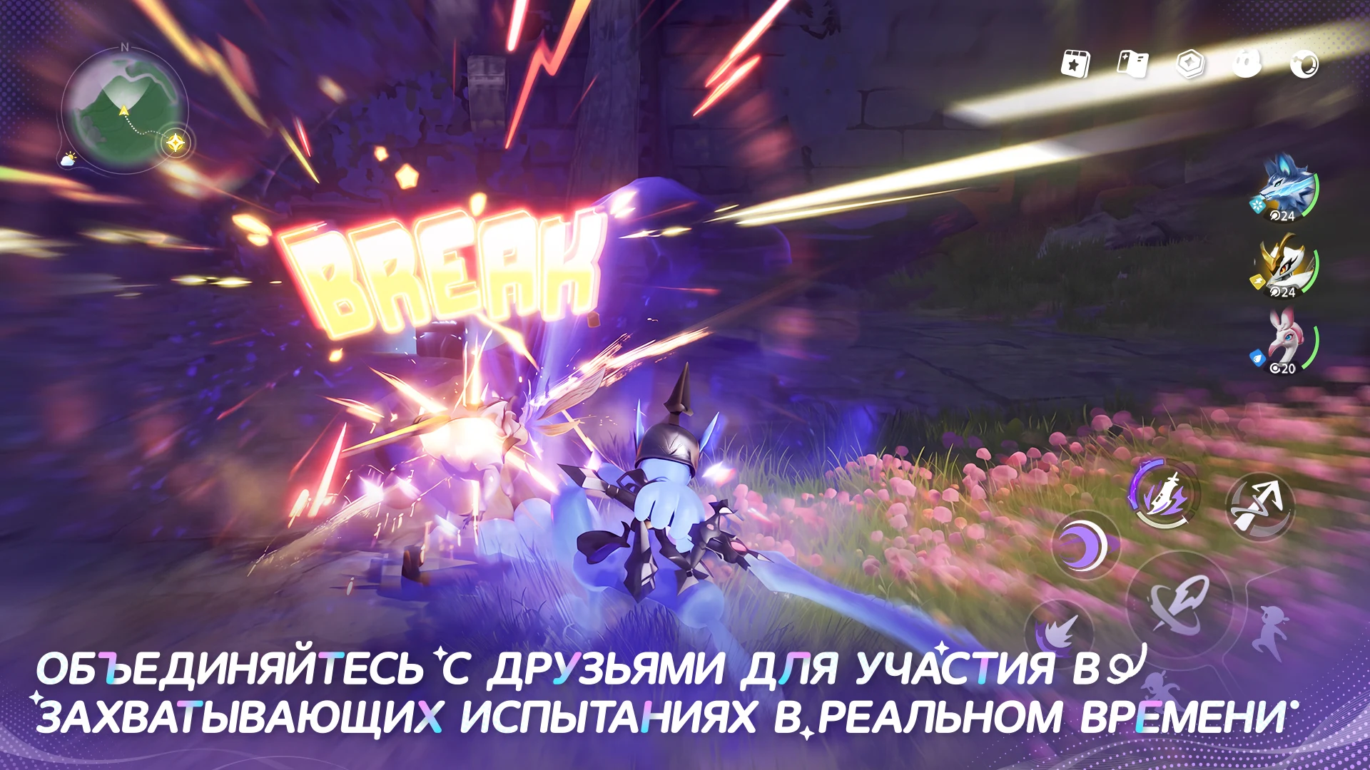 Aniimo screenshot